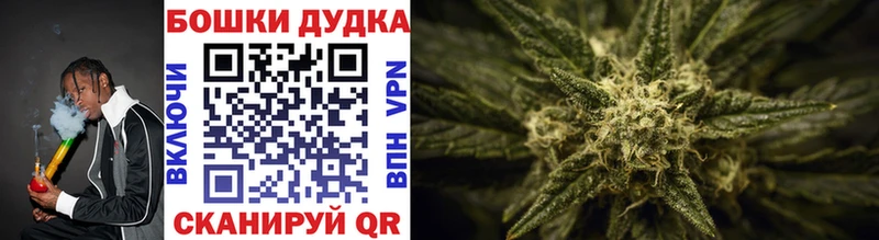 Как найти закладки Курчалой Кокаин  Амфетамин  Мефедрон  ГАШИШ  Псилоцибиновые грибы  Каннабис 