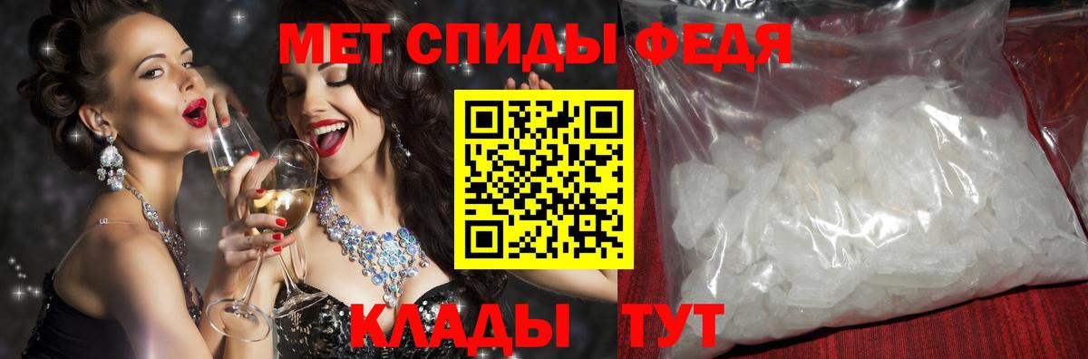 Amphetamine  АМФЕТАМИН Розовый  Вход с VPN  Курчалой 