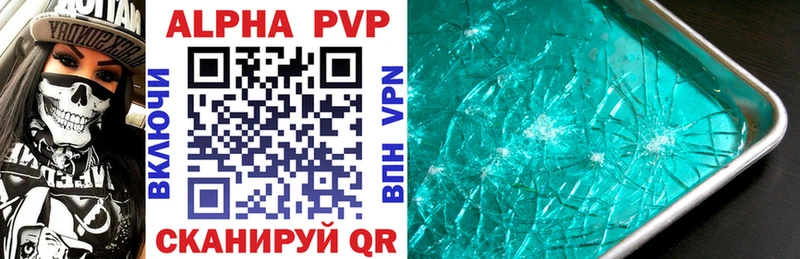 A PVP СК  Курчалой 