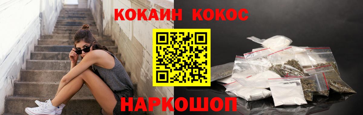 Канабис  Вход с VPN  ГАШ  Магазин наркотиков  Курчалой  МЕФ кристаллы 