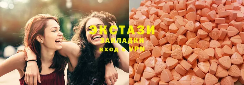 Экстази 300 mg  Курчалой 