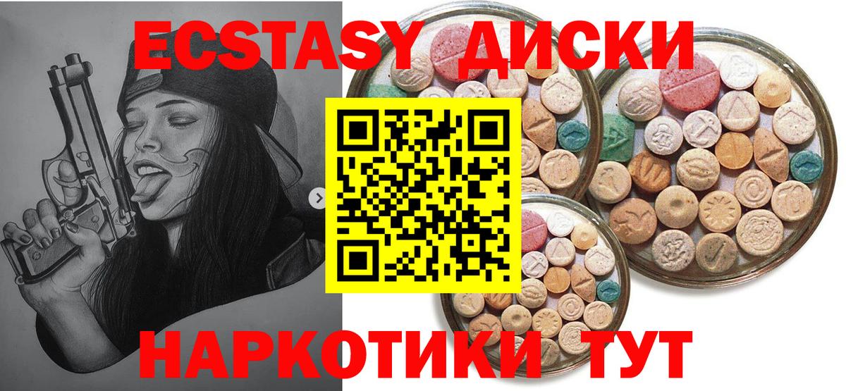 Ecstasy Philipp Plein Курчалой