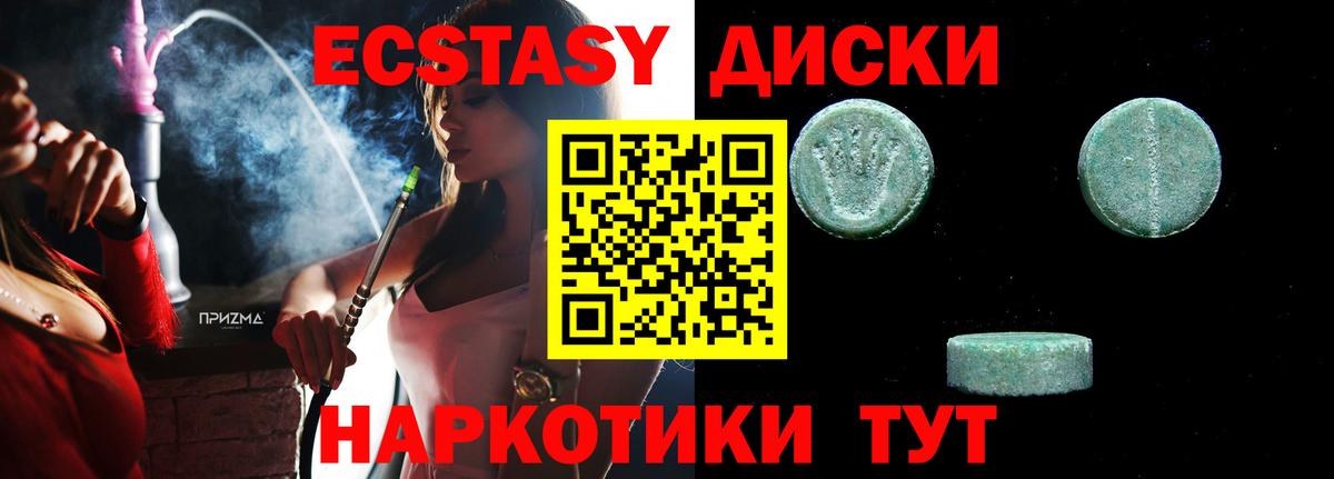 Экстази бентли  Вход с VPN  Курчалой 