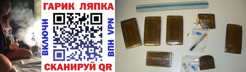 ГАШ хэш  Курчалой 