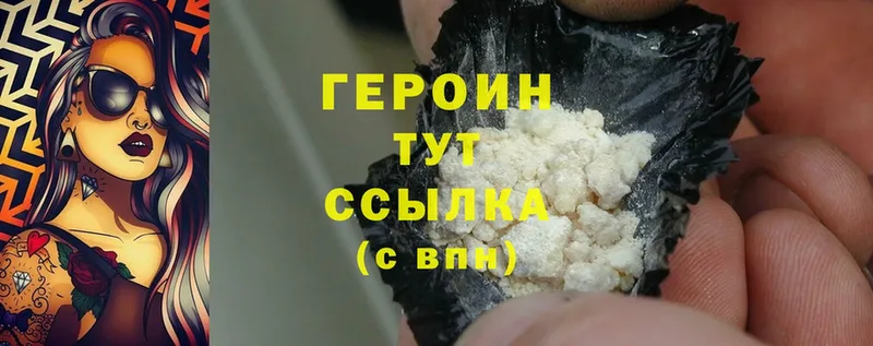 KRAKEN ТОР  Курчалой  ГЕРОИН Heroin 