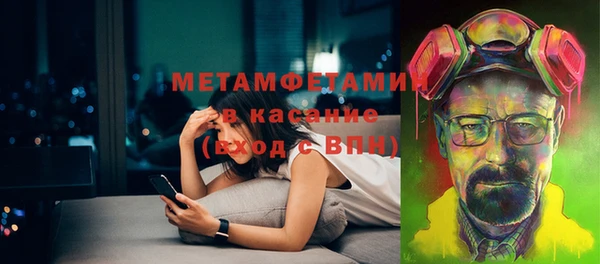 spice Нягань