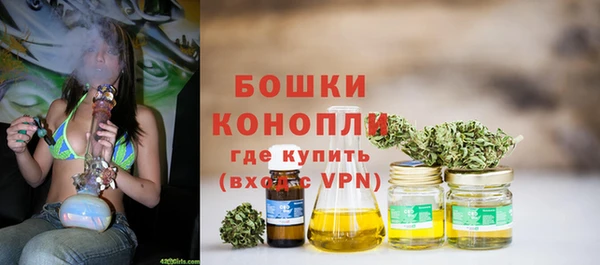 альфа пвп VHQ Няндома