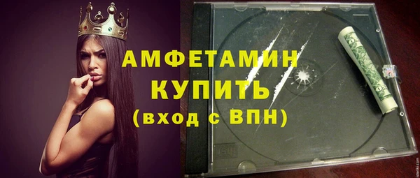 spice Нягань