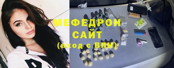 стаф Дмитров