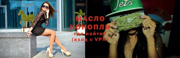 альфа пвп VHQ Няндома