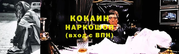 spice Нягань