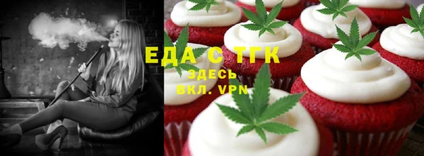 альфа пвп VHQ Няндома