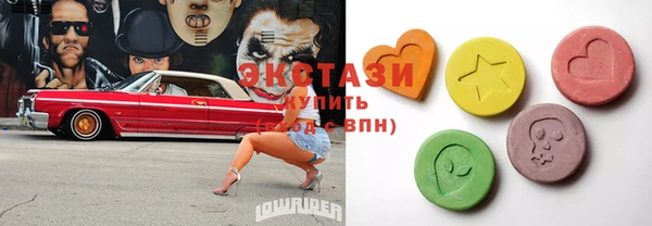 альфа пвп VHQ Няндома