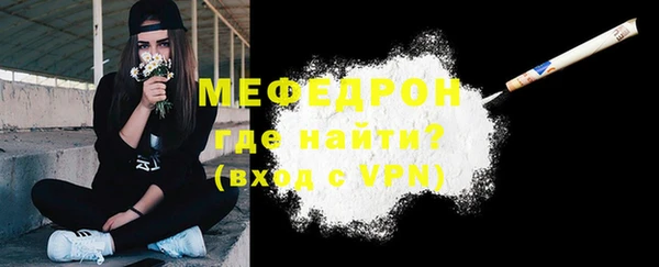 меф VHQ Дмитровск