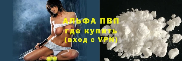 spice Нягань