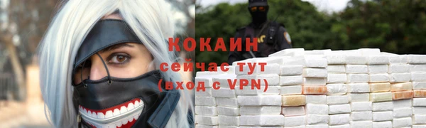 spice Нягань