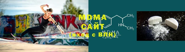 мдма Заполярный