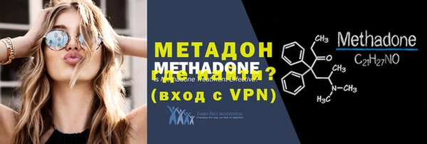 альфа пвп VHQ Няндома