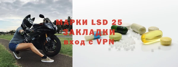 альфа пвп VHQ Няндома