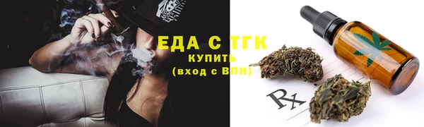 альфа пвп VHQ Няндома