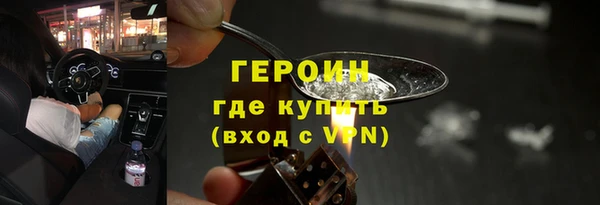 spice Нягань
