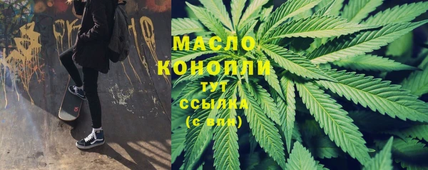 альфа пвп VHQ Няндома