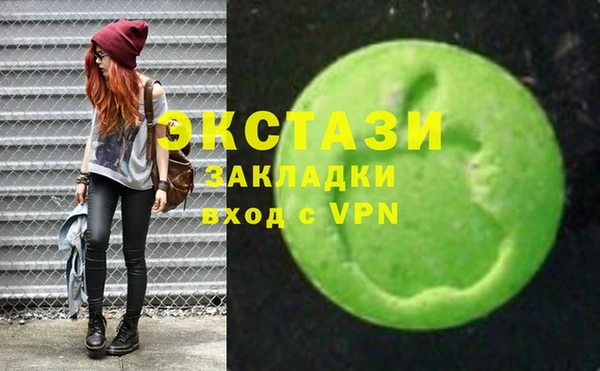 альфа пвп VHQ Няндома