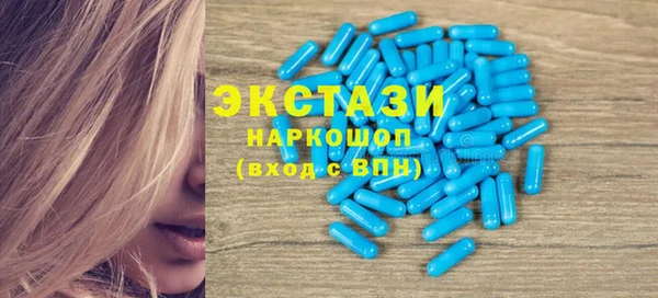 альфа пвп VHQ Няндома