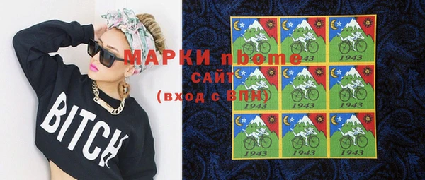 альфа пвп VHQ Няндома
