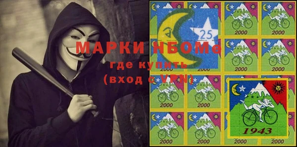альфа пвп VHQ Няндома