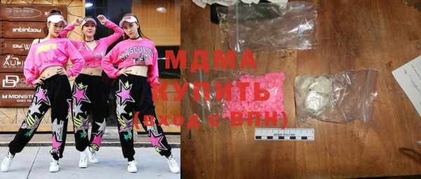 альфа пвп VHQ Няндома