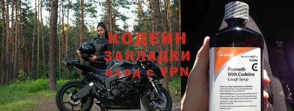 альфа пвп VHQ Няндома