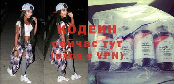 альфа пвп VHQ Няндома