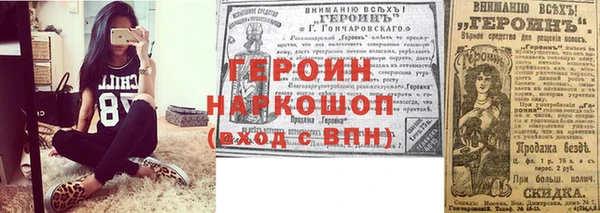 spice Нягань