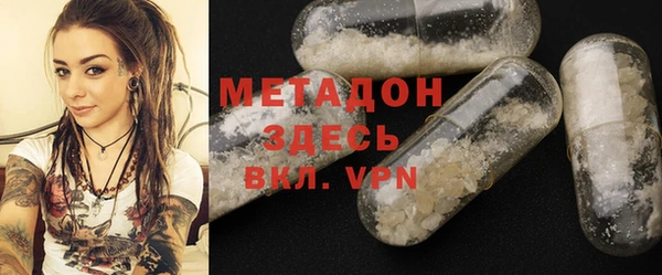 альфа пвп VHQ Няндома