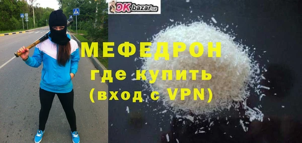 spice Нягань