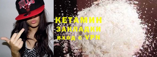 spice Нягань