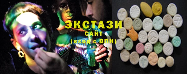 хмурый Нязепетровск