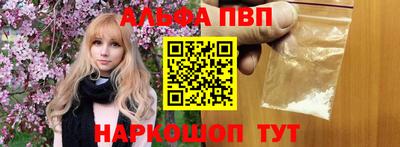 кокаин перу Донской