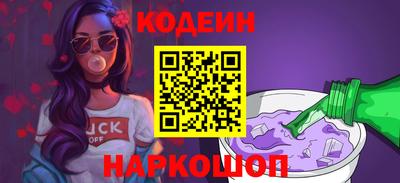 кокаин перу Донской