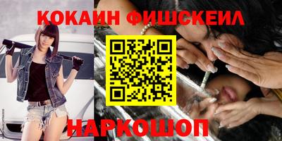 кокаин перу Донской