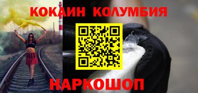 ALPHA PVP Донецк