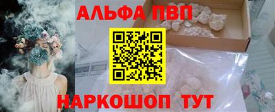 ALPHA PVP Донецк