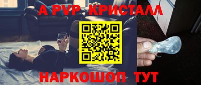 ALPHA PVP Донецк