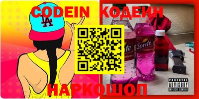 кокаин перу Донской
