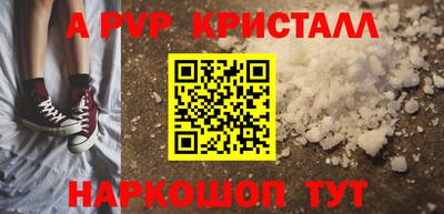 кокаин перу Донской
