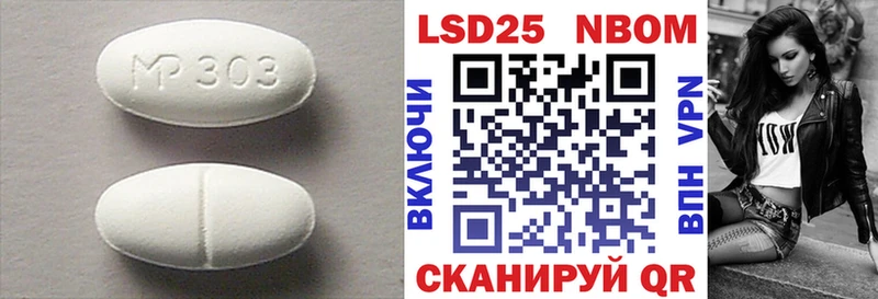 MEGA tor  Курчалой  LSD-25 экстази кислота 