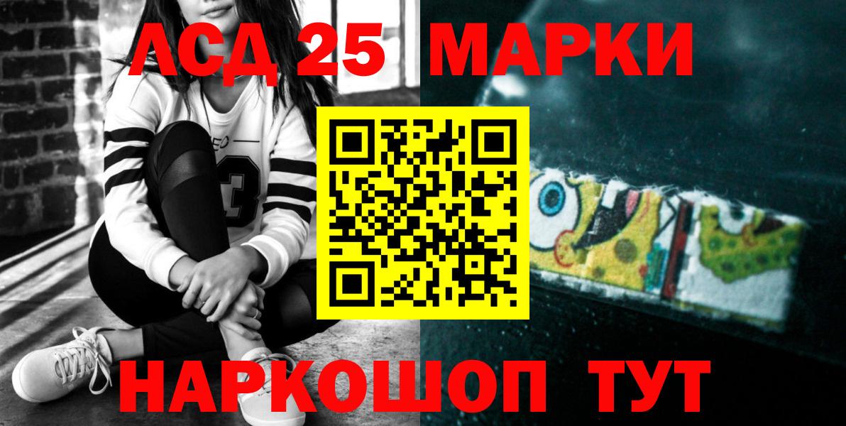 ЛСД экстази кислота  Вход с VPN  Курчалой  Лсд 25 экстази кислота 