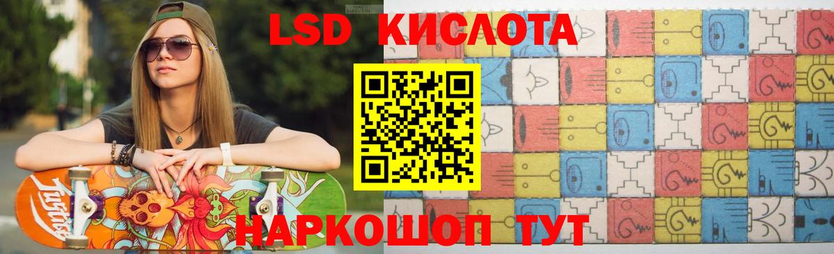 Лсд 25 экстази ecstasy Курчалой