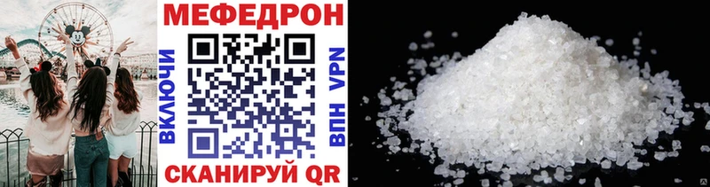 Меф VHQ  Курчалой 